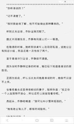 出入境菲律宾机场被扣会被遣返吗(如何避免在机场被遣返)